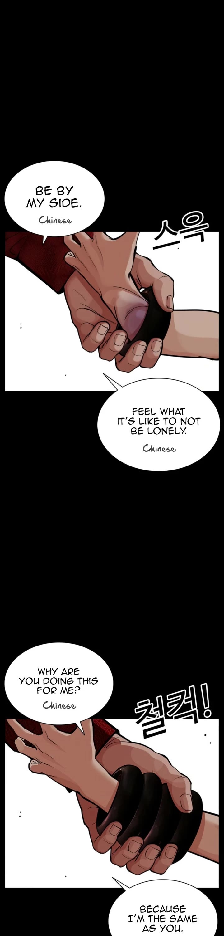 Lookism chapter 574 page 56