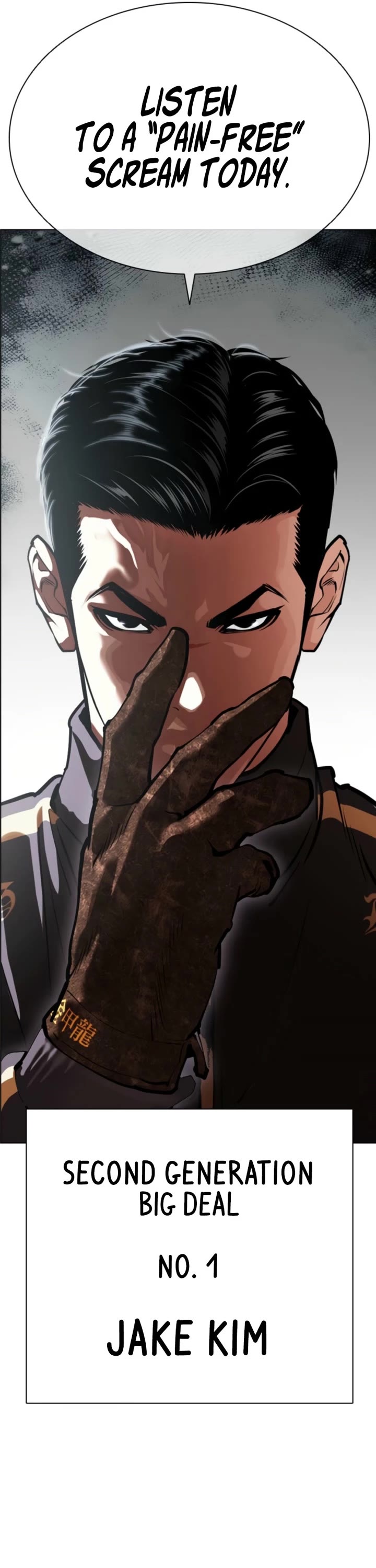 Lookism chapter 574 page 7