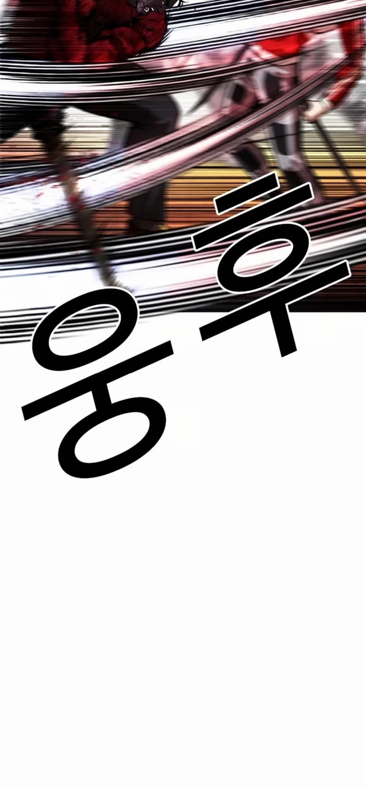 Lookism chapter 580 page 10