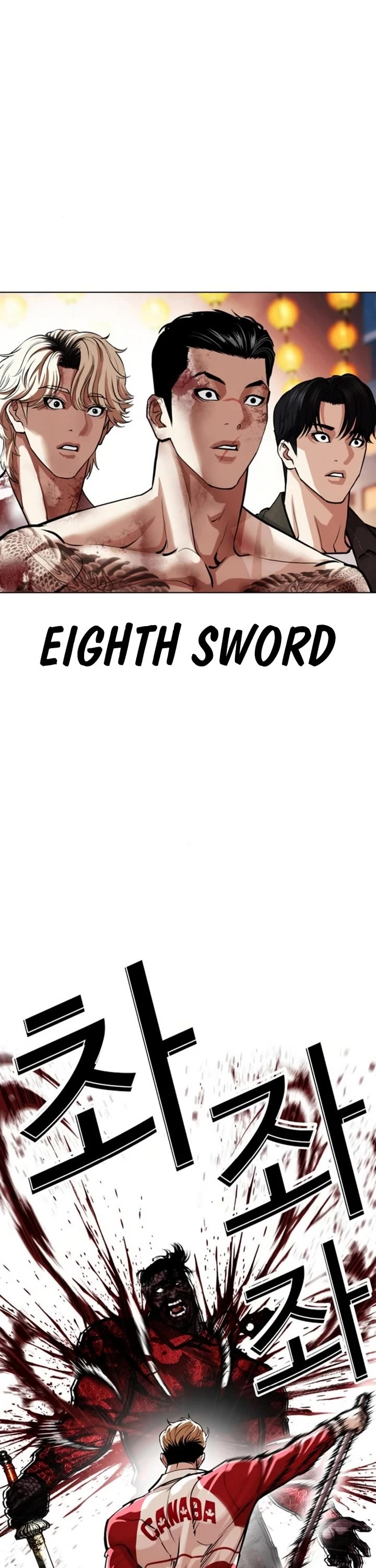 Lookism chapter 580 page 17