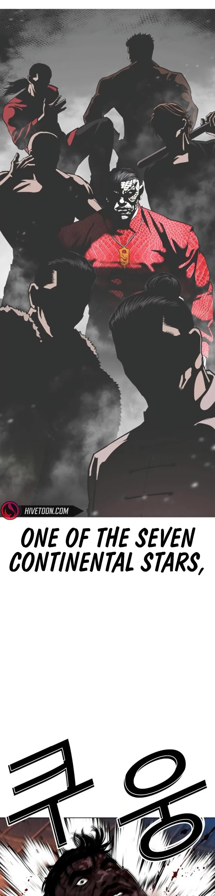 Lookism chapter 580 page 19