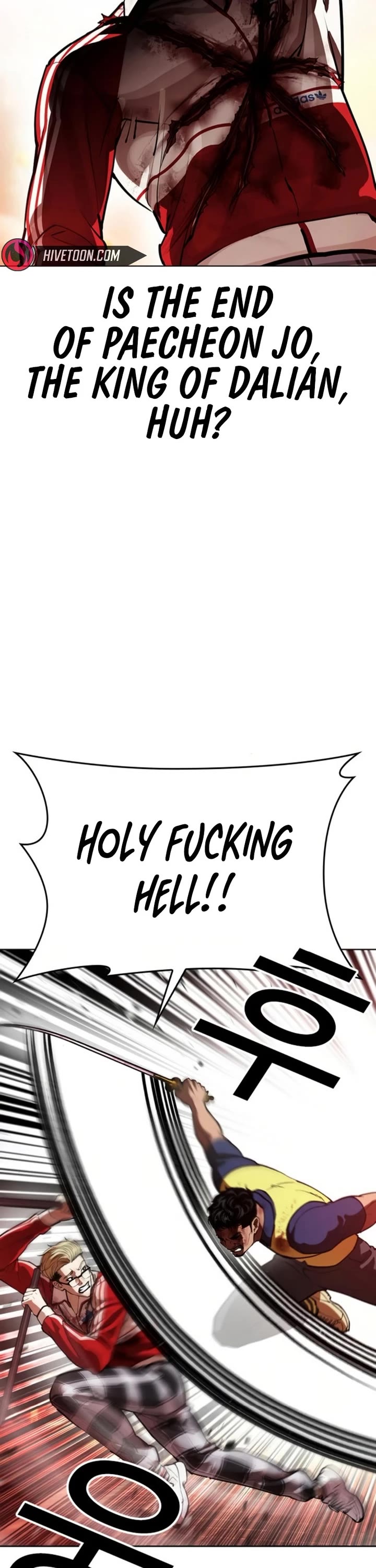 Lookism chapter 580 page 25