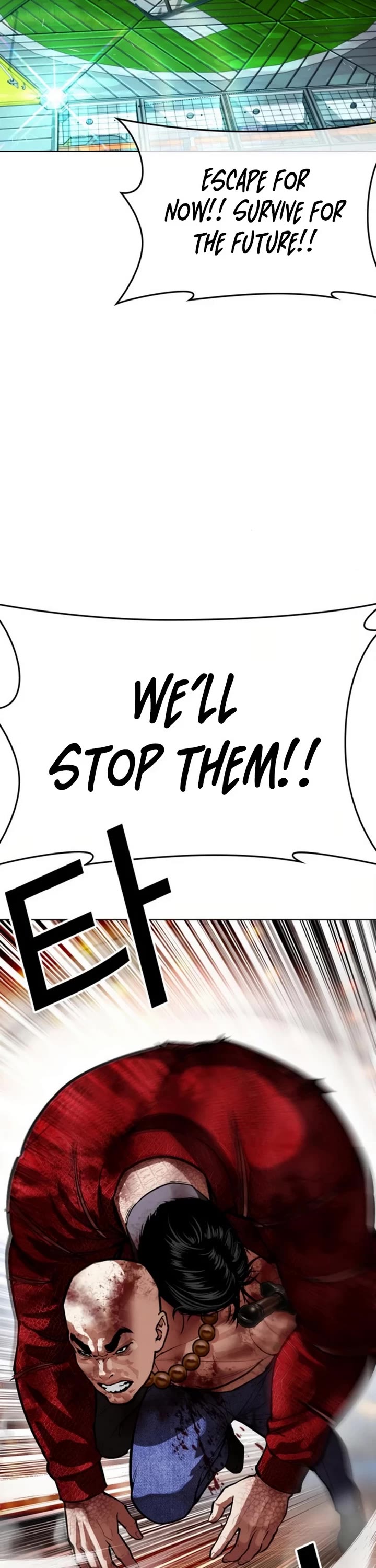 Lookism chapter 580 page 32