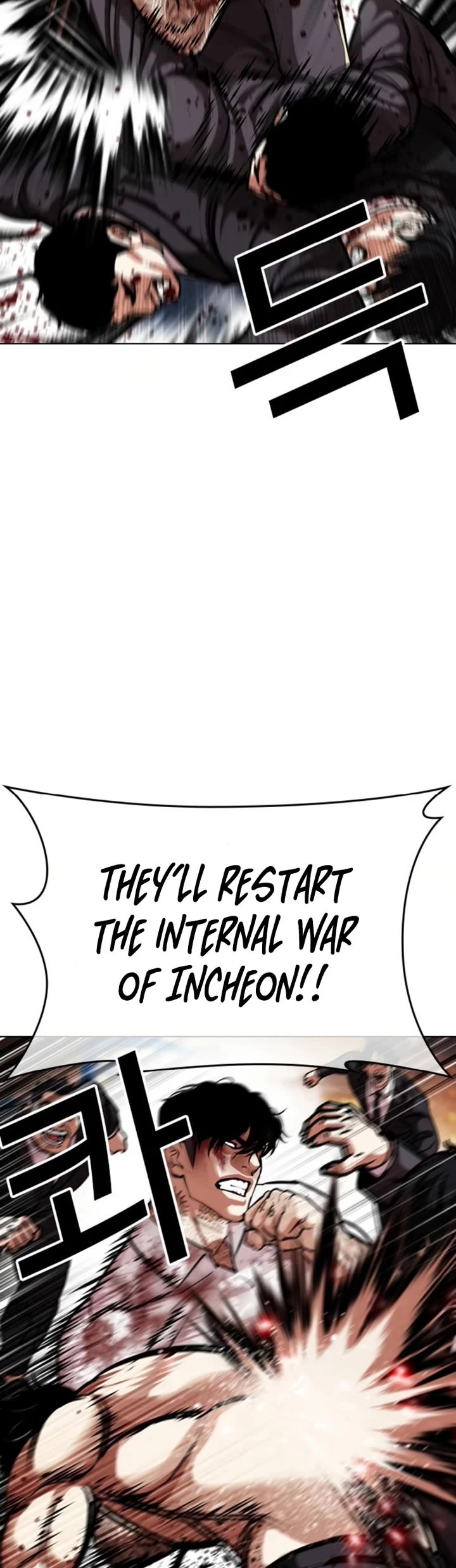 Lookism chapter 580 page 42