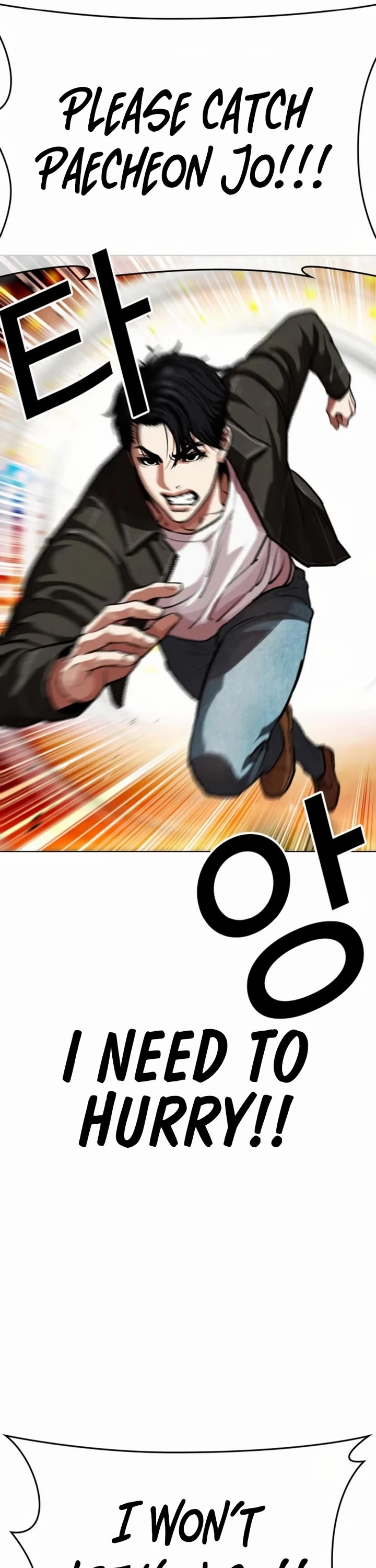 Lookism chapter 580 page 44