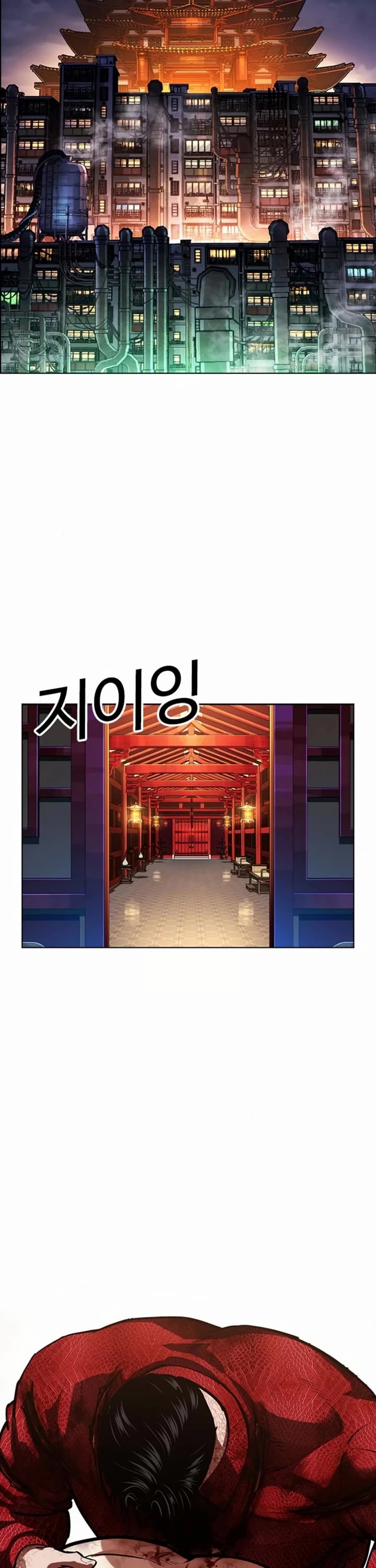 Lookism chapter 580 page 46