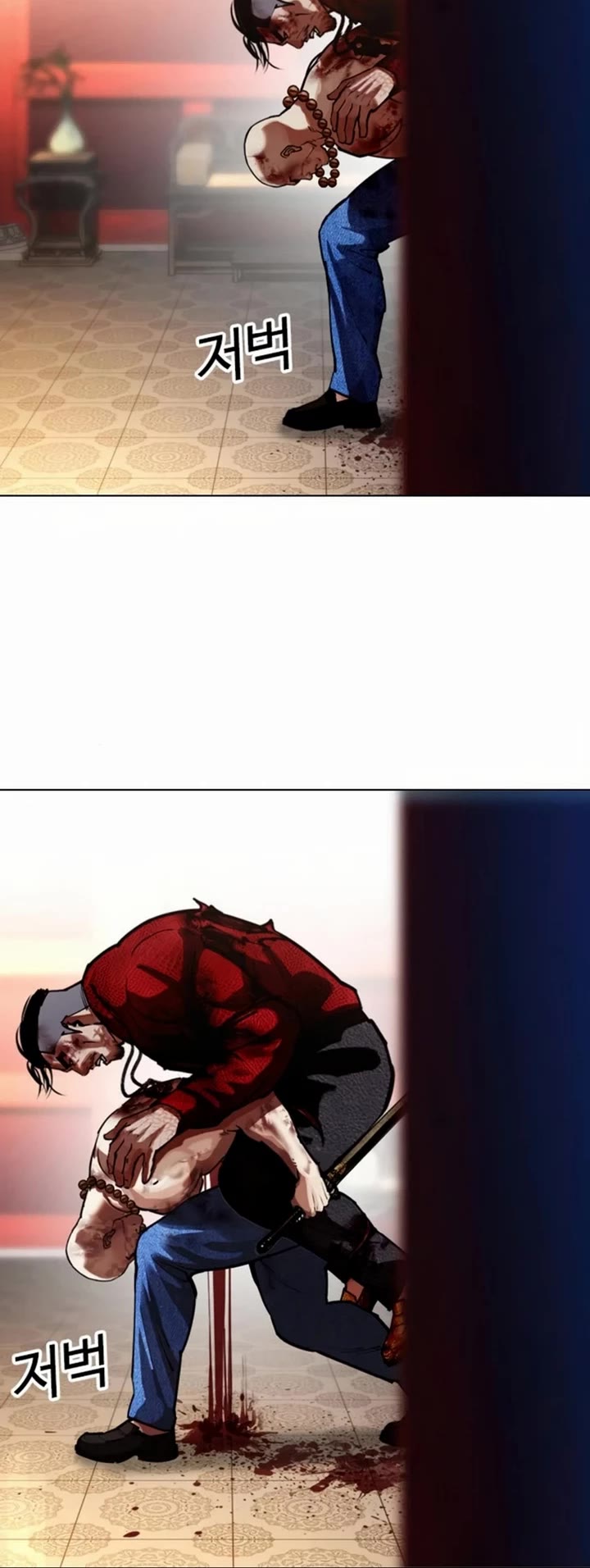 Lookism chapter 580 page 48