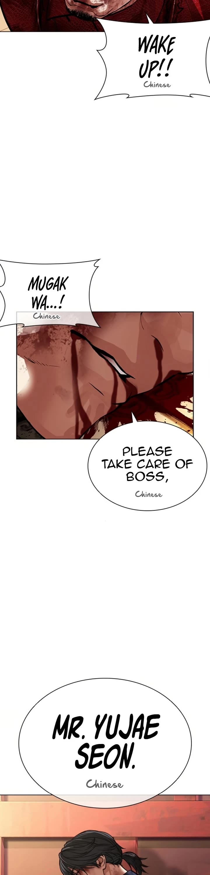 Lookism chapter 580 page 51