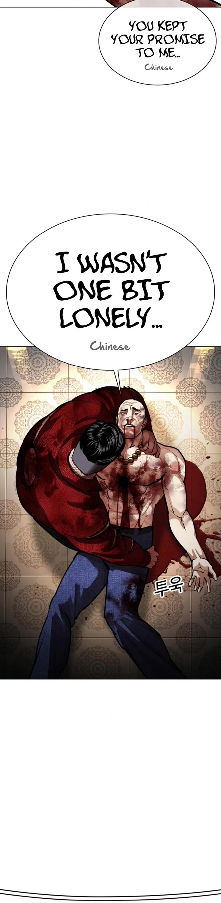 Lookism chapter 580 page 56