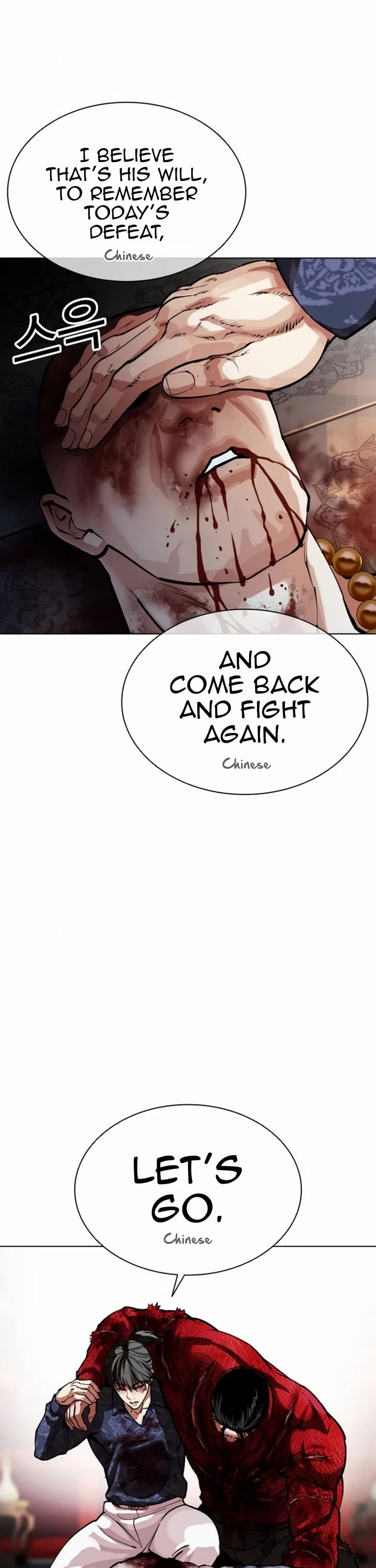Lookism chapter 580 page 59