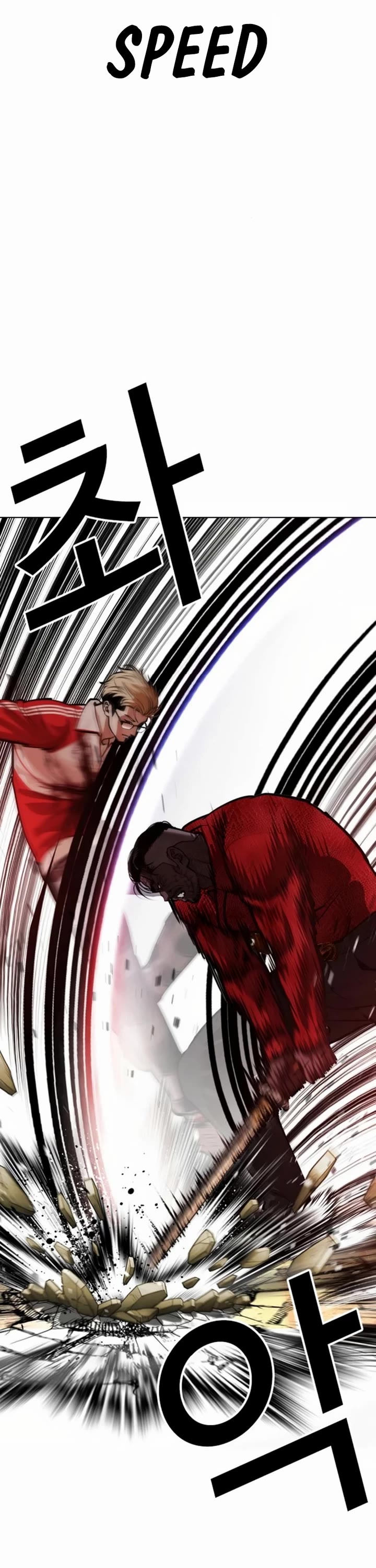 Lookism chapter 580 page 6