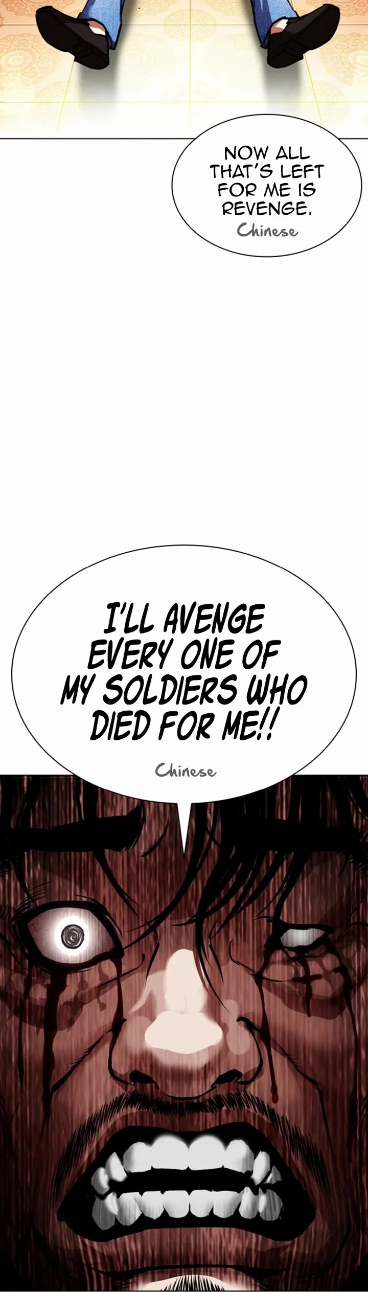 Lookism chapter 580 page 64