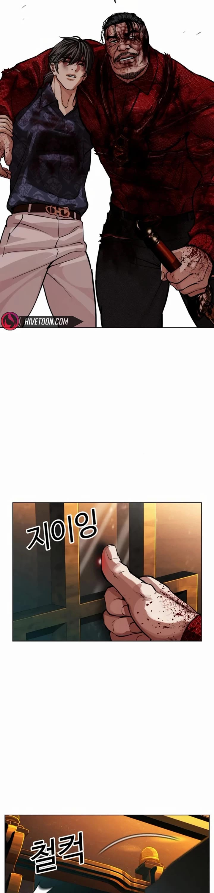 Lookism chapter 580 page 67