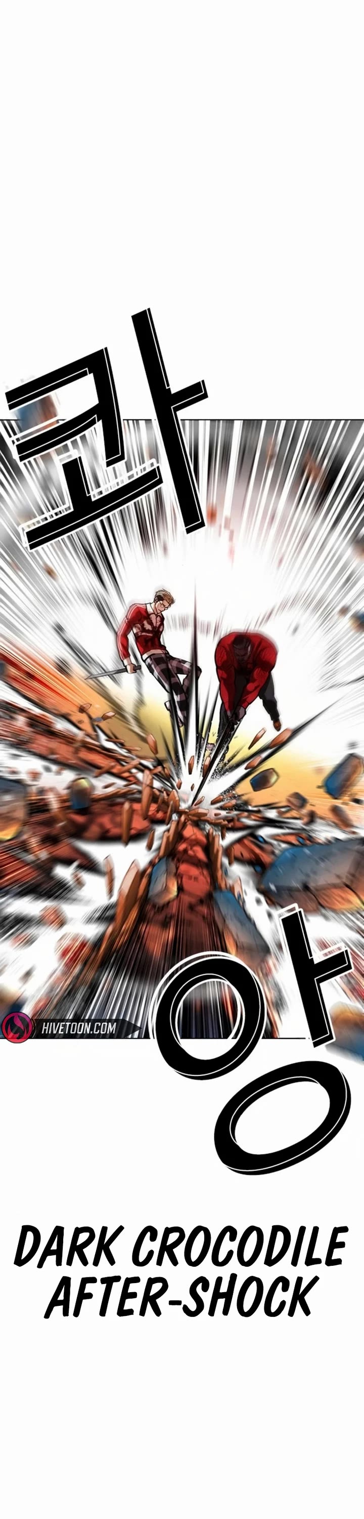 Lookism chapter 580 page 7