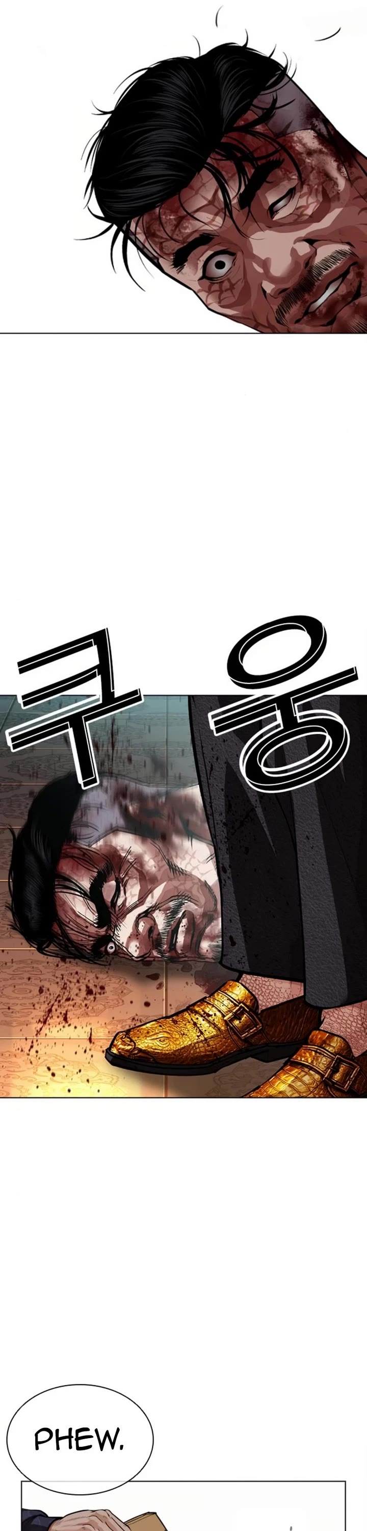 Lookism chapter 580 page 73