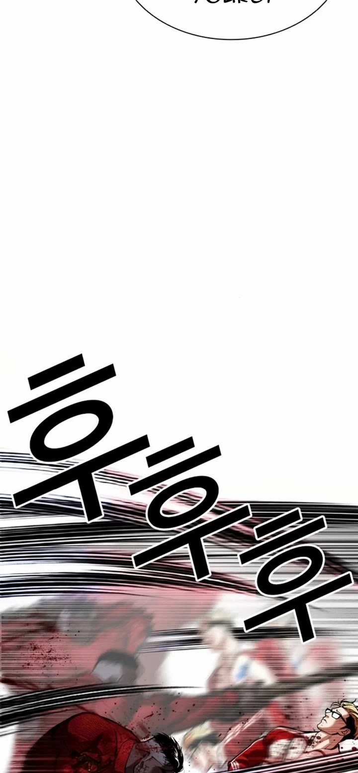 Lookism chapter 580 page 9