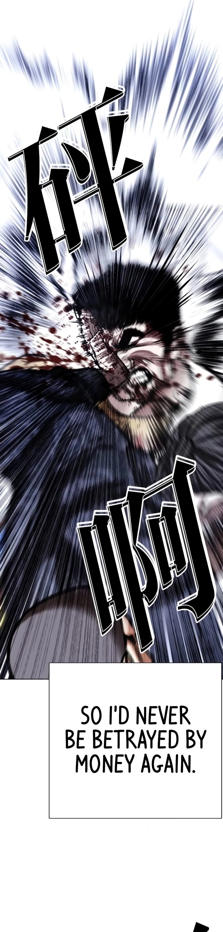 Lookism chapter 581 page 16