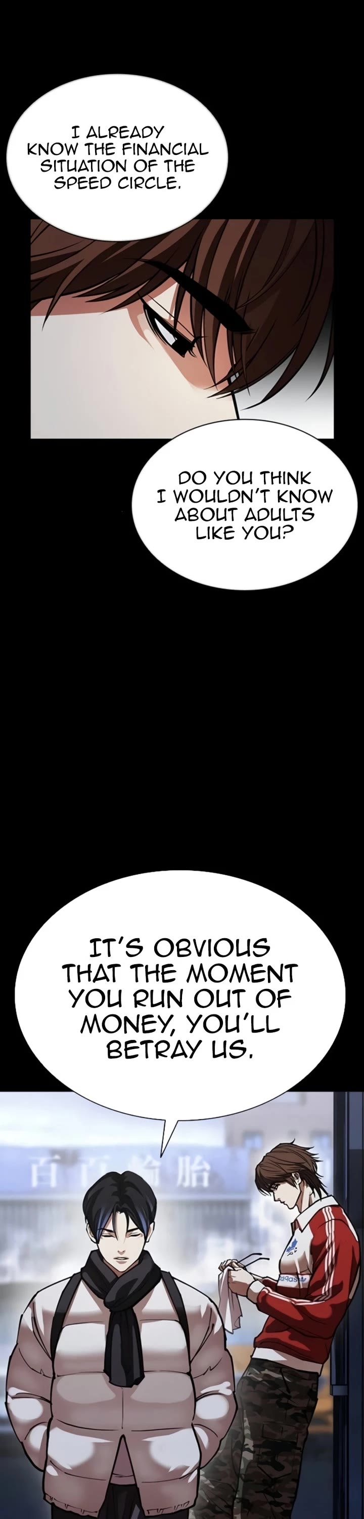 Lookism chapter 581 page 26