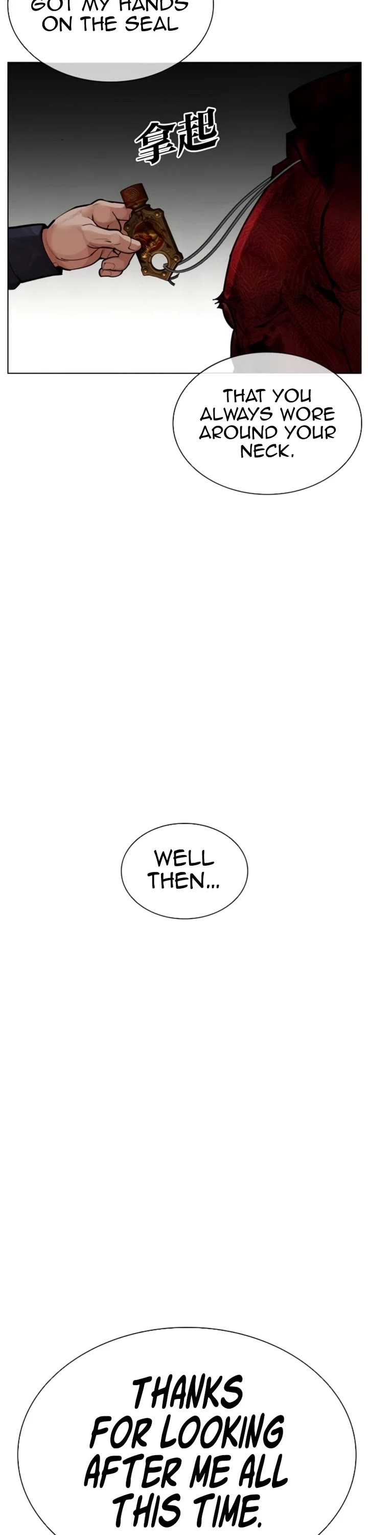 Lookism chapter 581 page 3