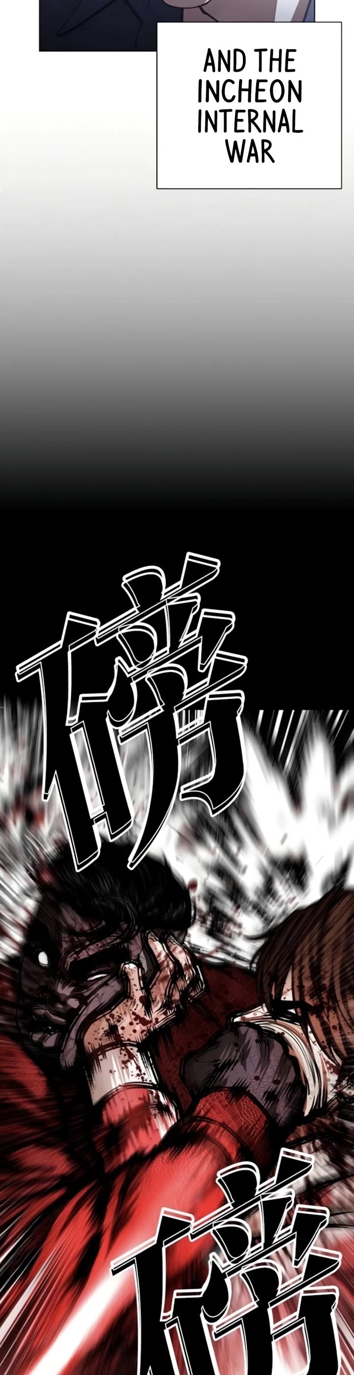 Lookism chapter 581 page 36