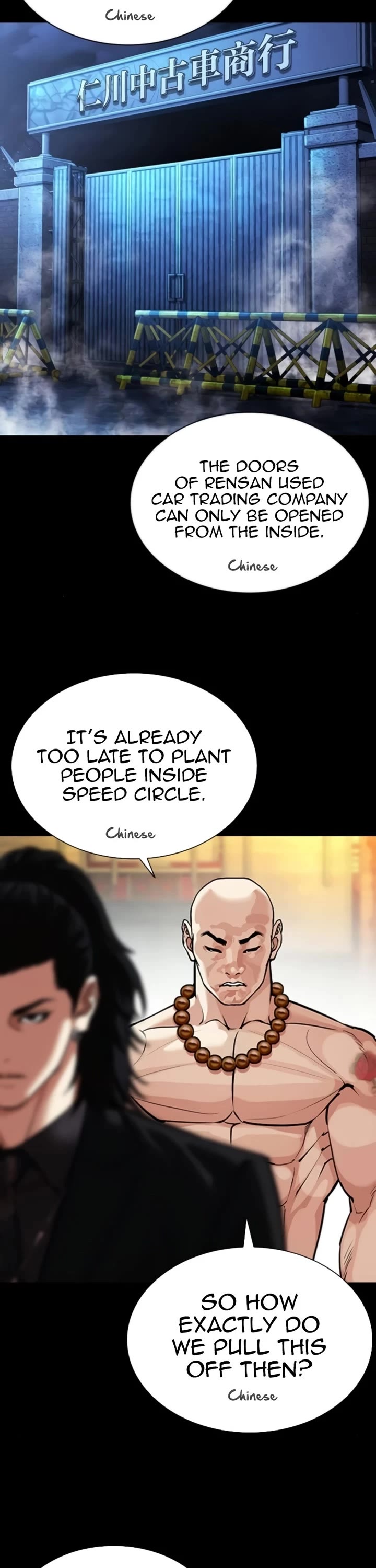 Lookism chapter 581 page 48