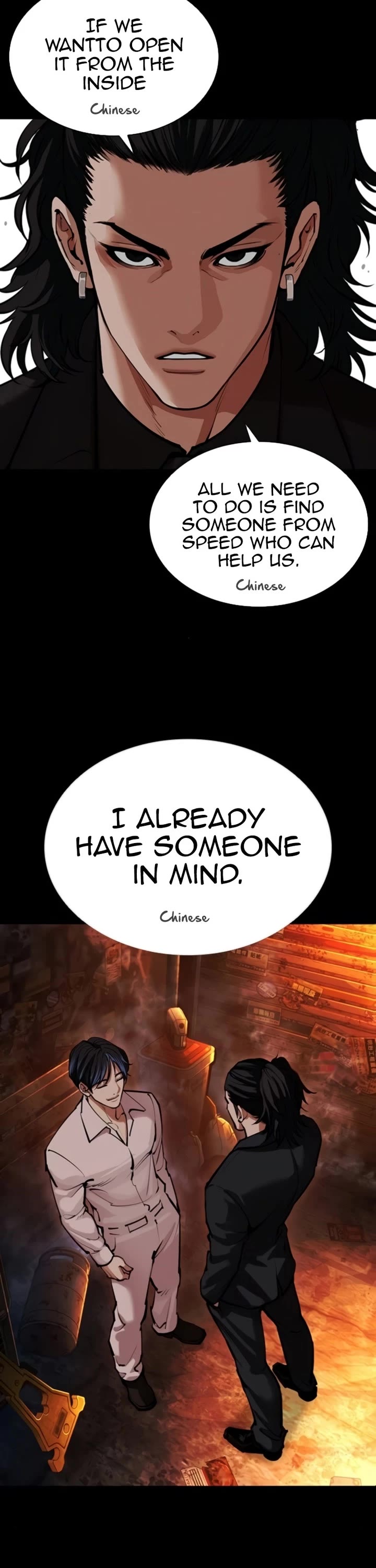 Lookism chapter 581 page 49