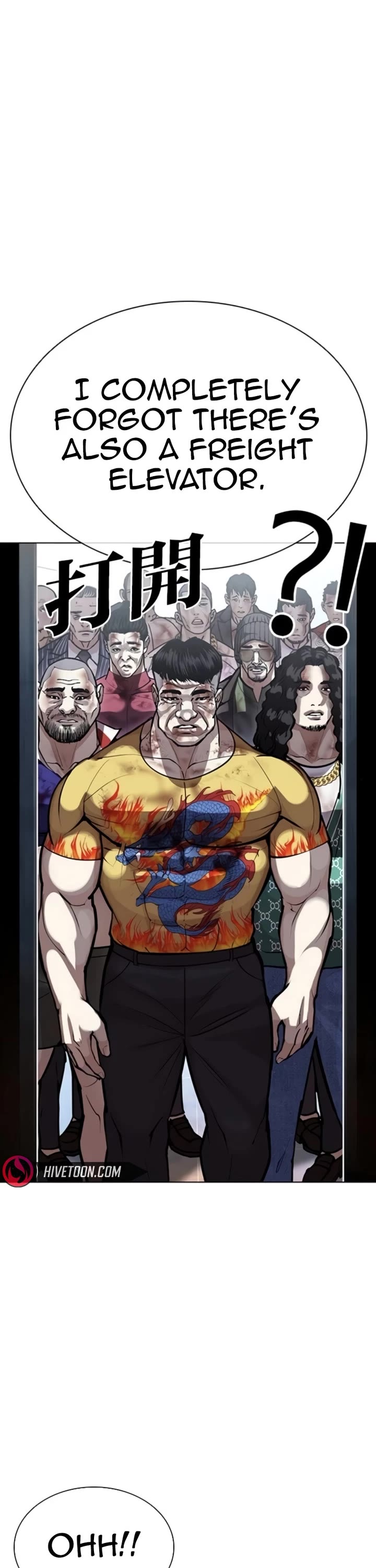 Lookism chapter 581 page 5