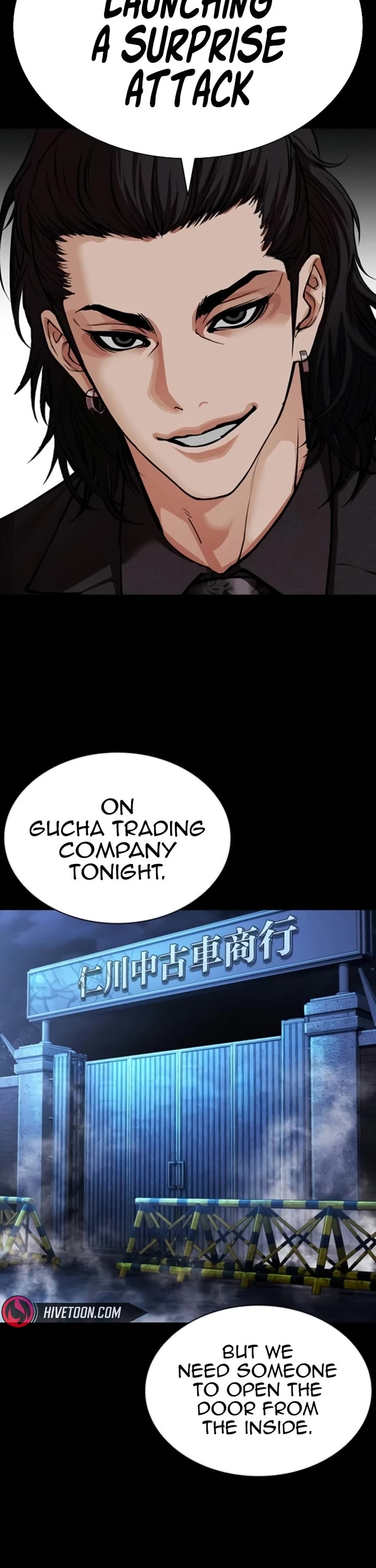 Lookism chapter 581 page 54