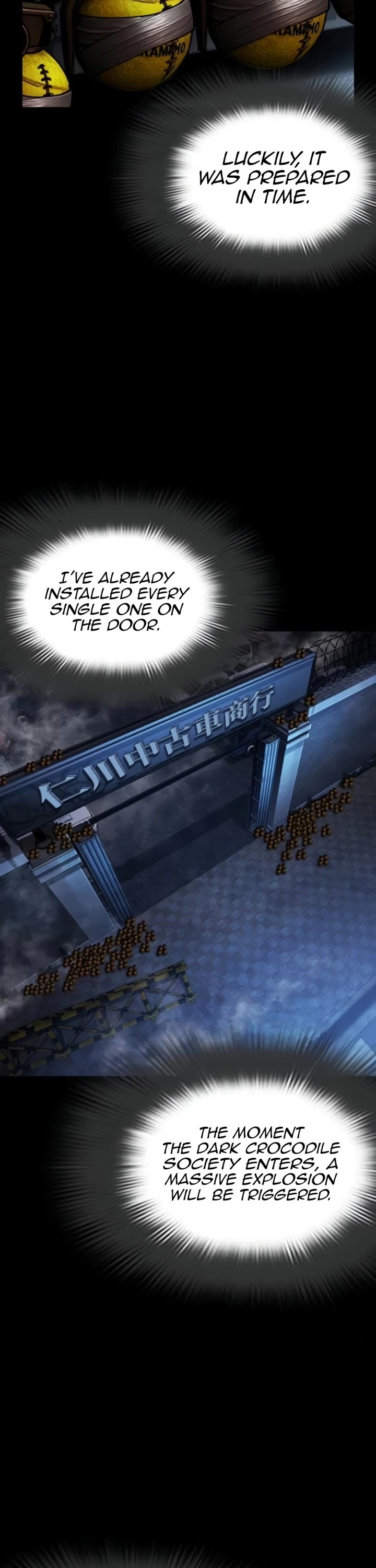 Lookism chapter 581 page 58