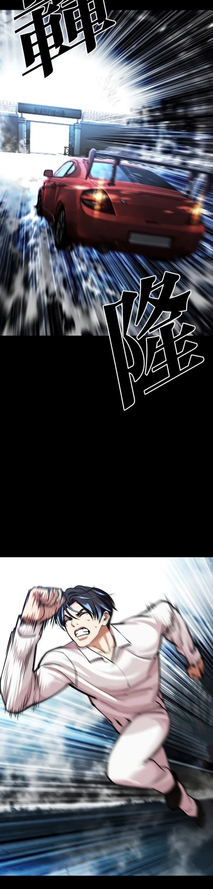 Lookism chapter 581 page 65