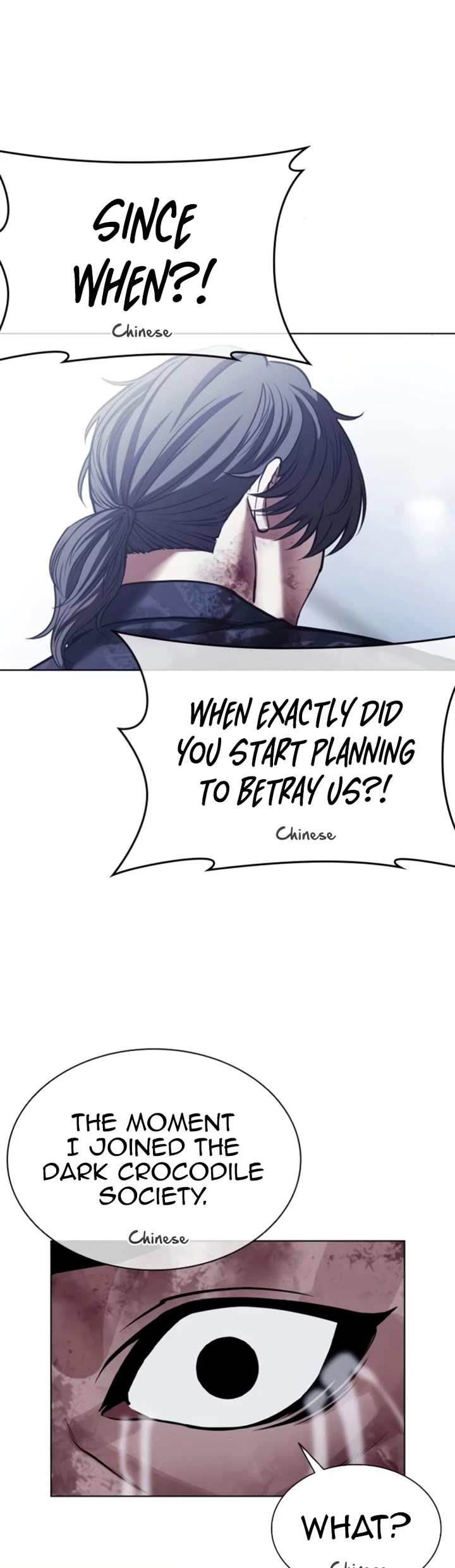 Lookism chapter 581 page 78