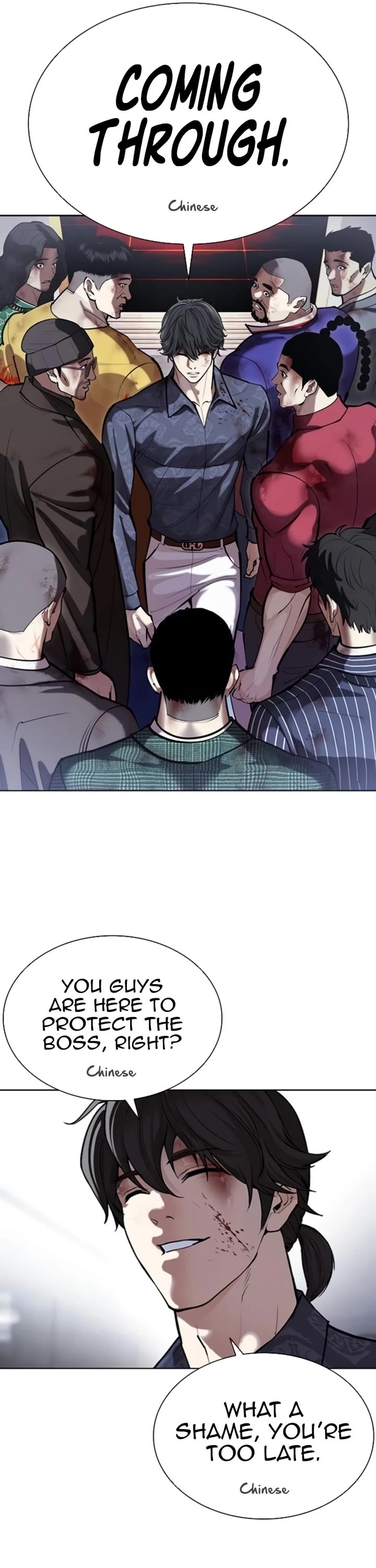 Lookism chapter 581 page 8