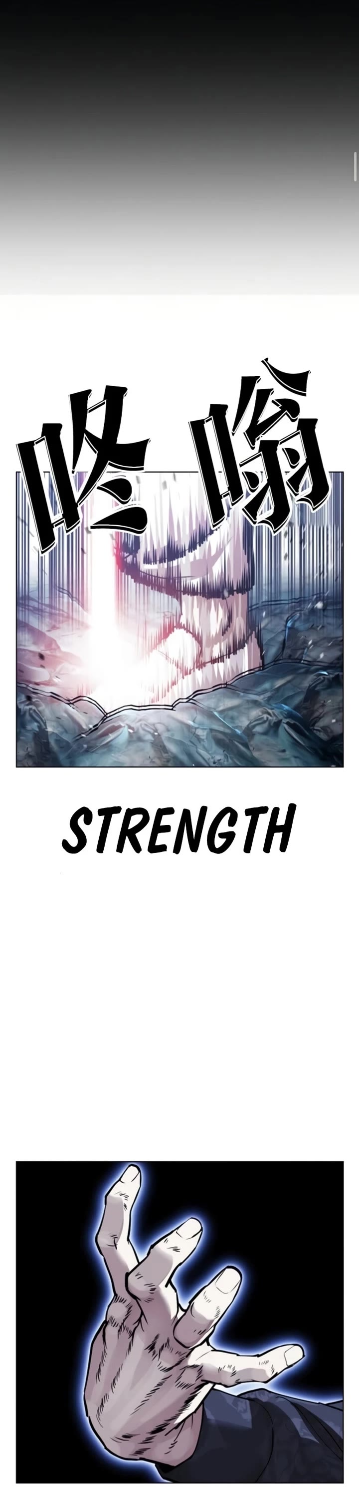 Lookism chapter 581 page 82