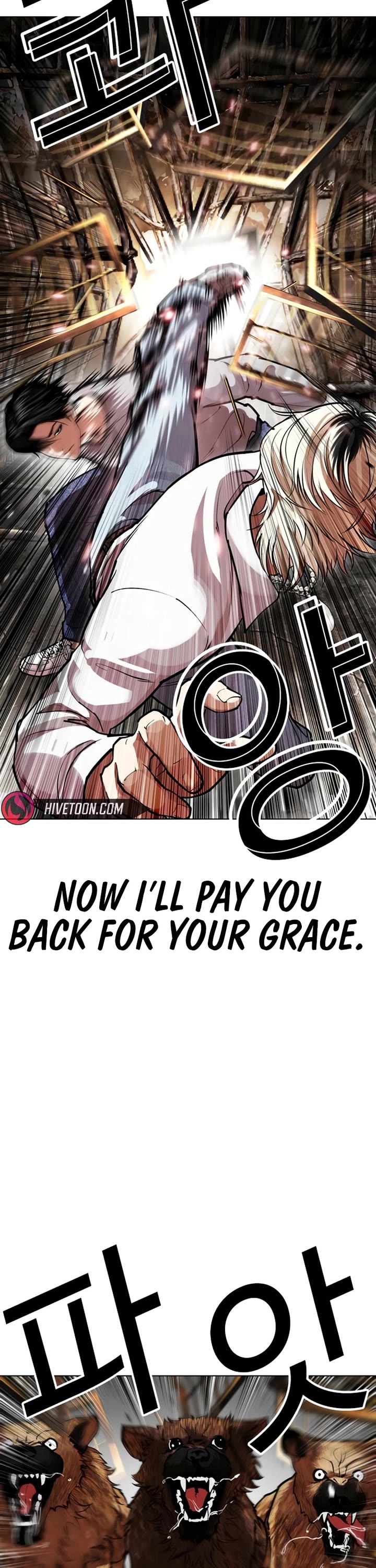 Lookism chapter 584 page 11