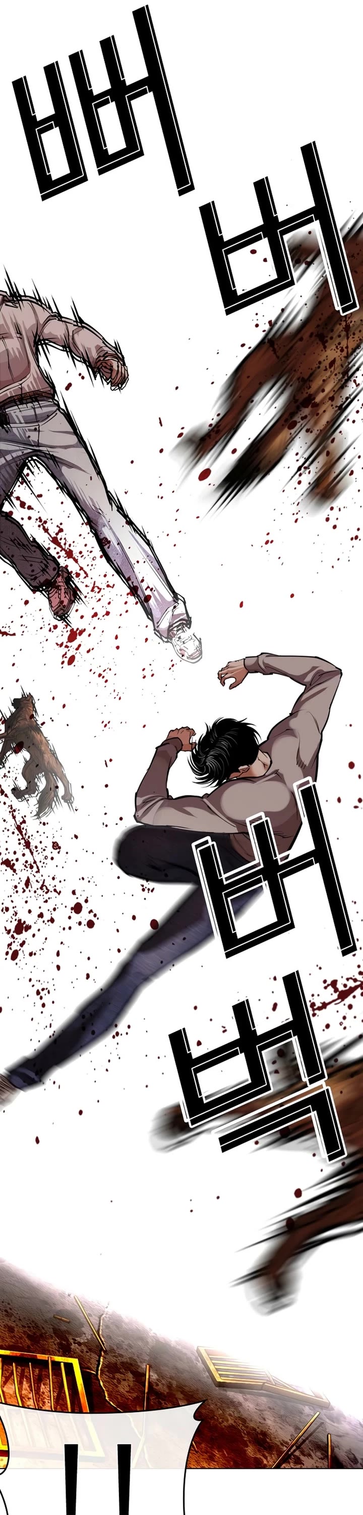 Lookism chapter 584 page 14