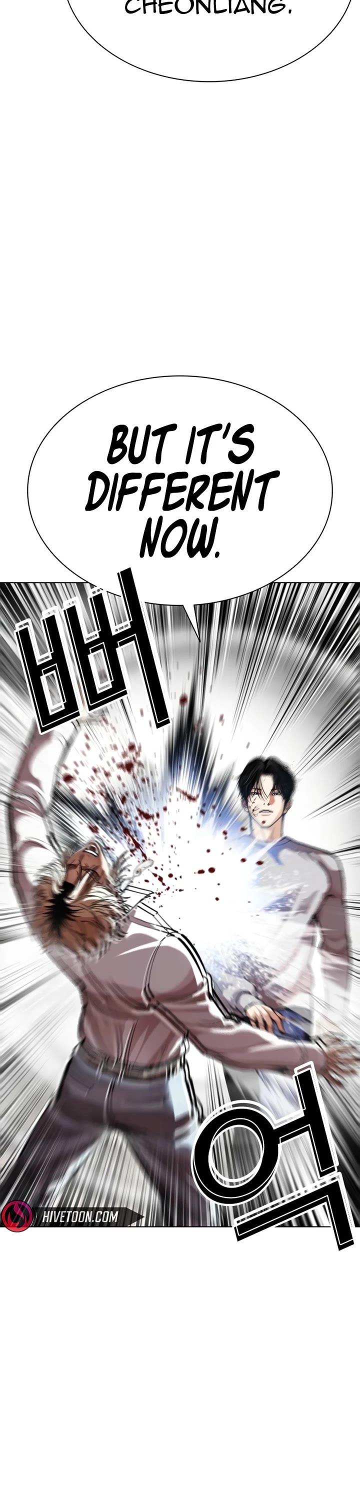 Lookism chapter 584 page 17