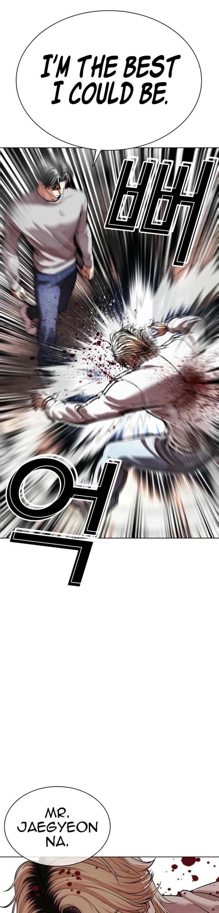 Lookism chapter 584 page 18