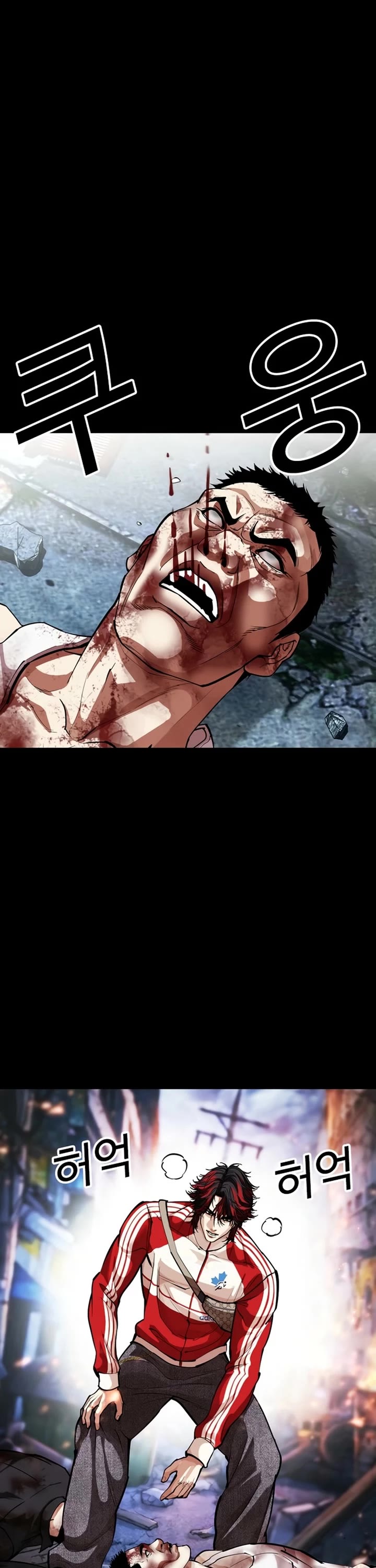 Lookism chapter 584 page 20