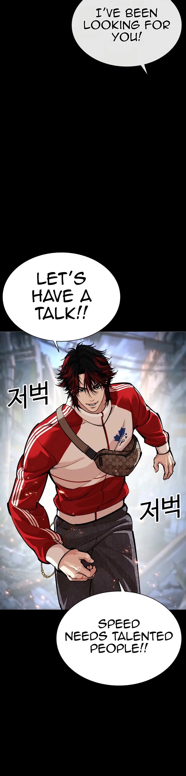 Lookism chapter 584 page 23