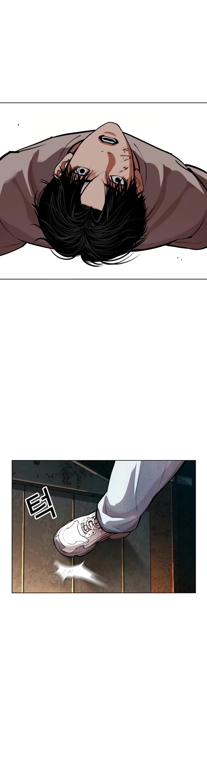 Lookism chapter 584 page 43