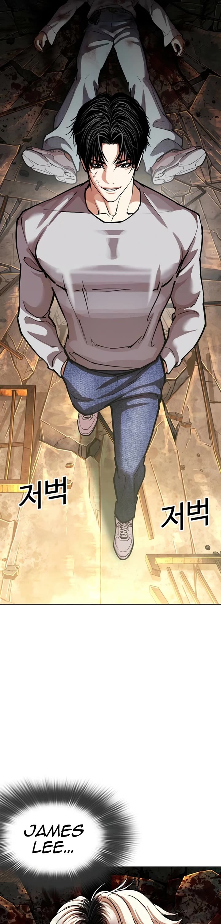 Lookism chapter 584 page 57