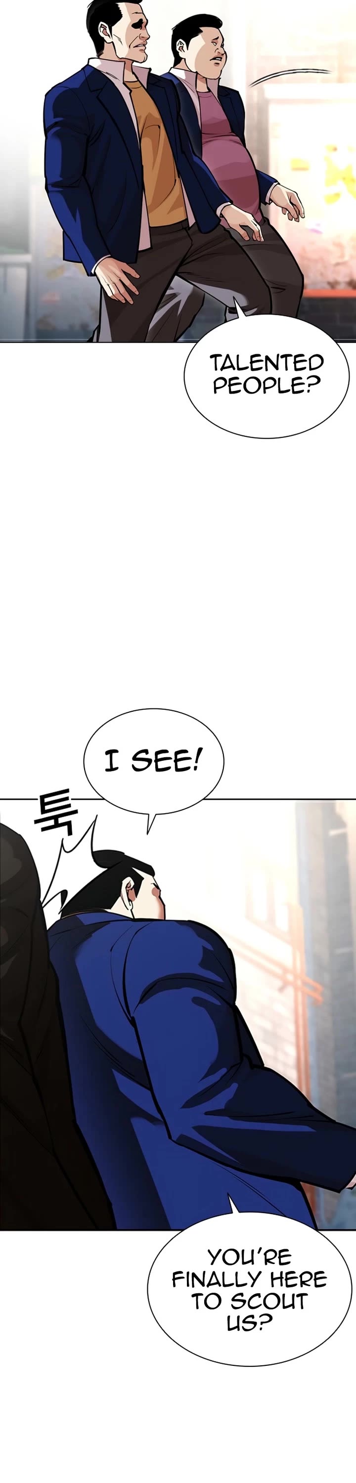 Lookism chapter 584 page 77