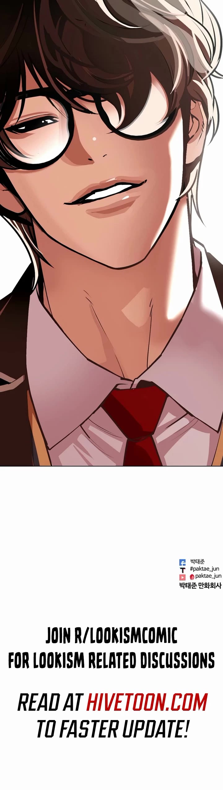 Lookism chapter 584 page 82