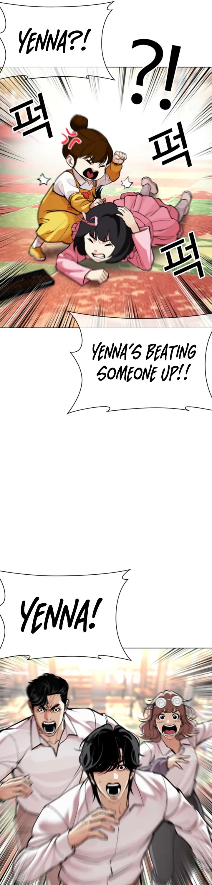 Lookism chapter 585 page 68