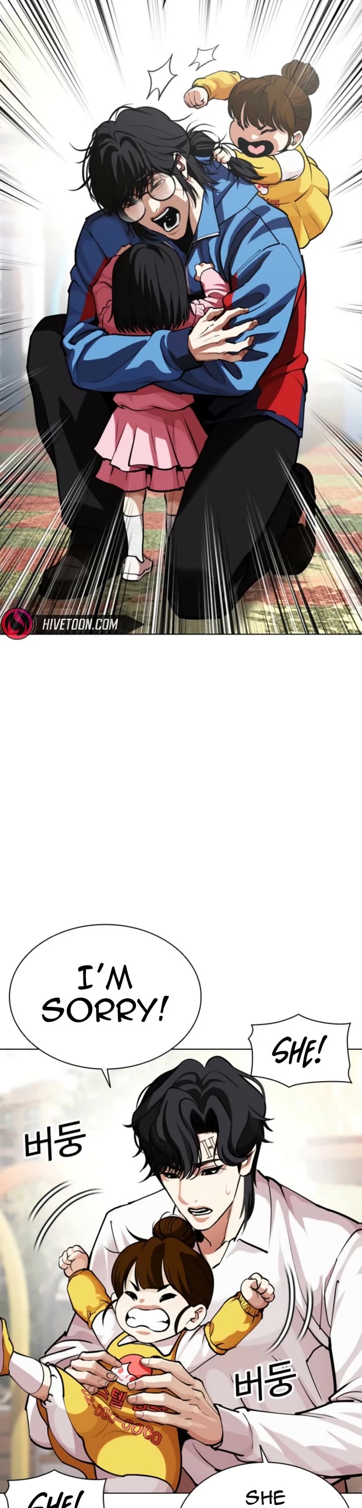 Lookism chapter 585 page 70
