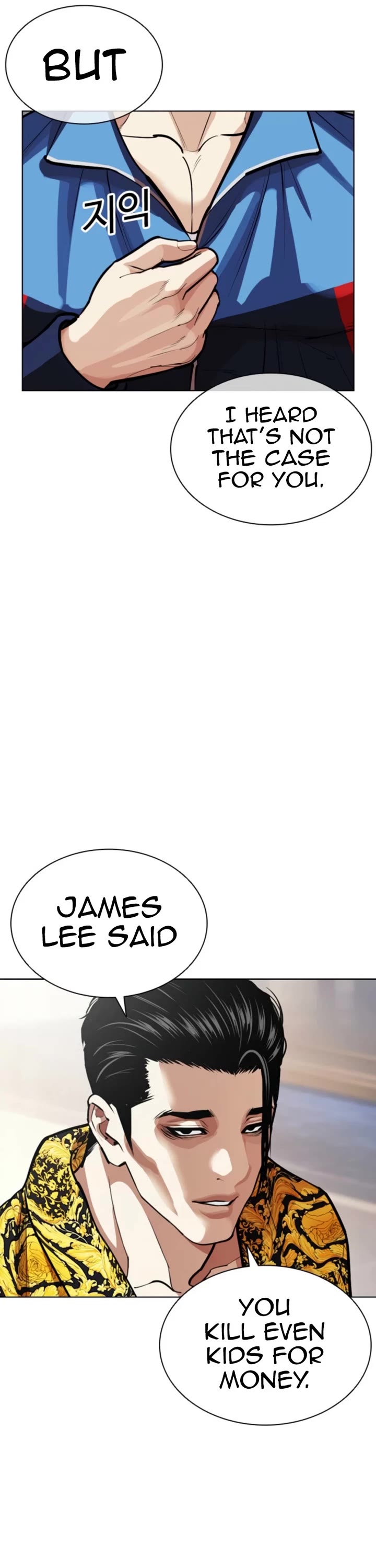 Lookism chapter 585 page 80