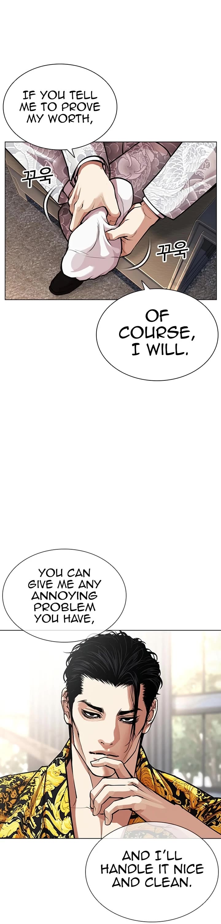 Lookism chapter 586 page 12