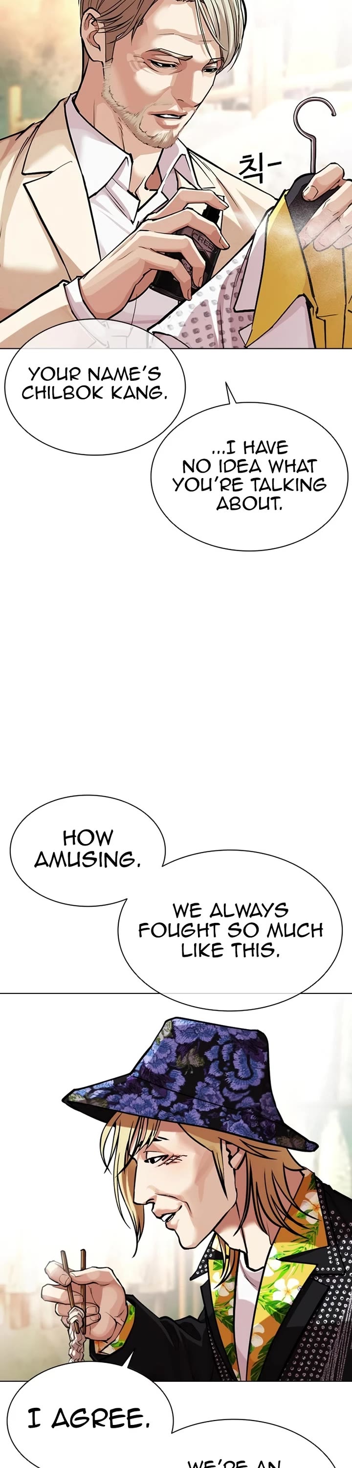 Lookism chapter 586 page 76