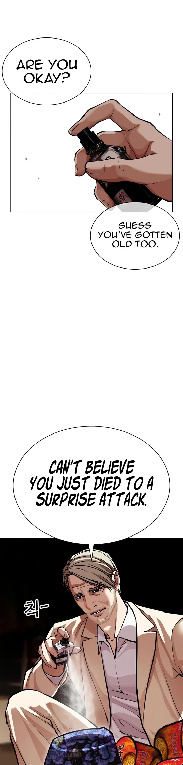 Lookism chapter 586 page 79