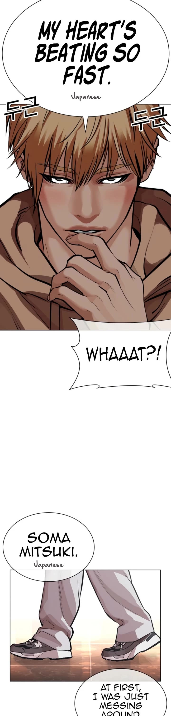 Lookism chapter 587 page 42